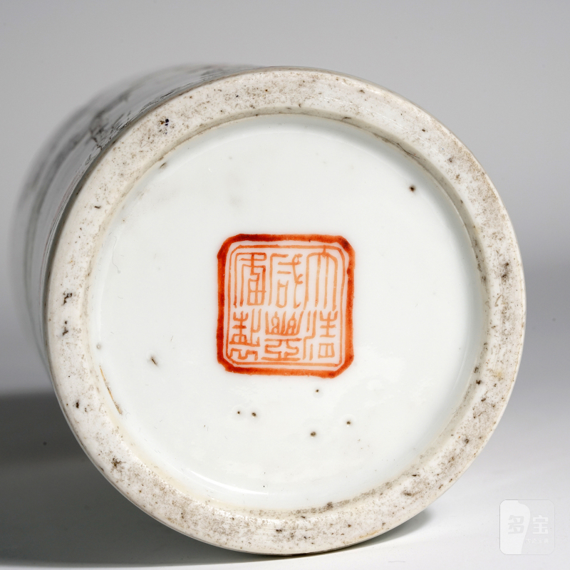 清咸丰 粉彩八百遐龄图笔筒 - 图11